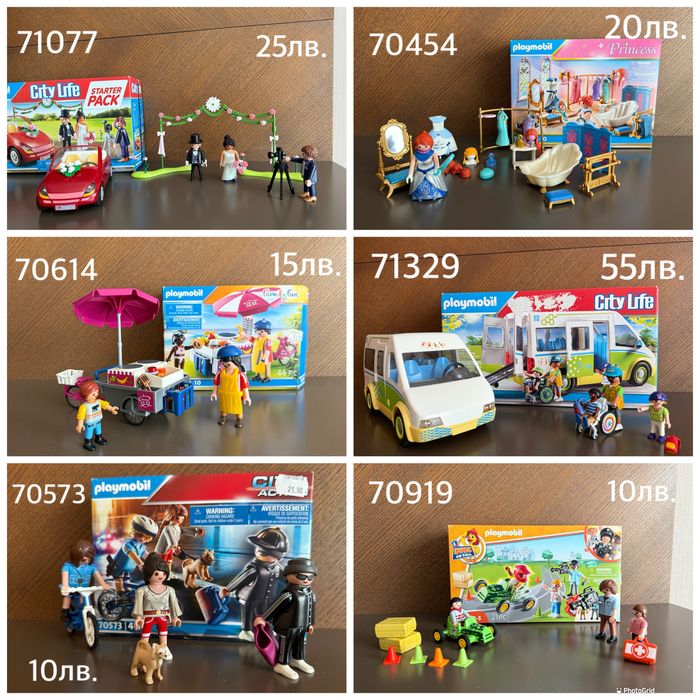 Детски комплекти Playmobil