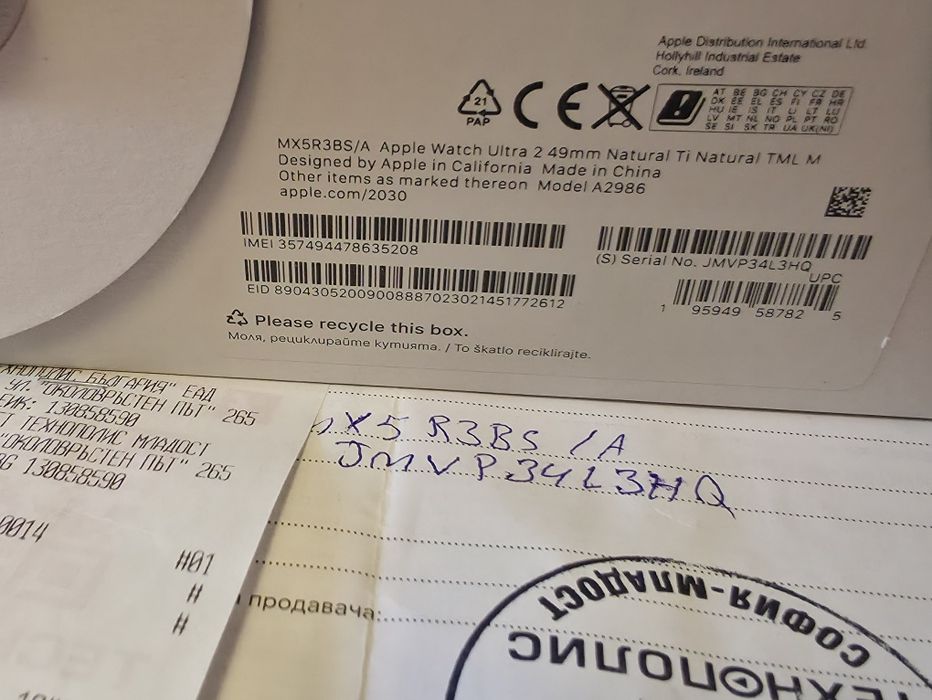 НОВ* Apple watch Ultra 2 Технополис - 2026г. Natural Titanium Milanese