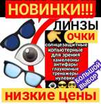Самая низкая цена.