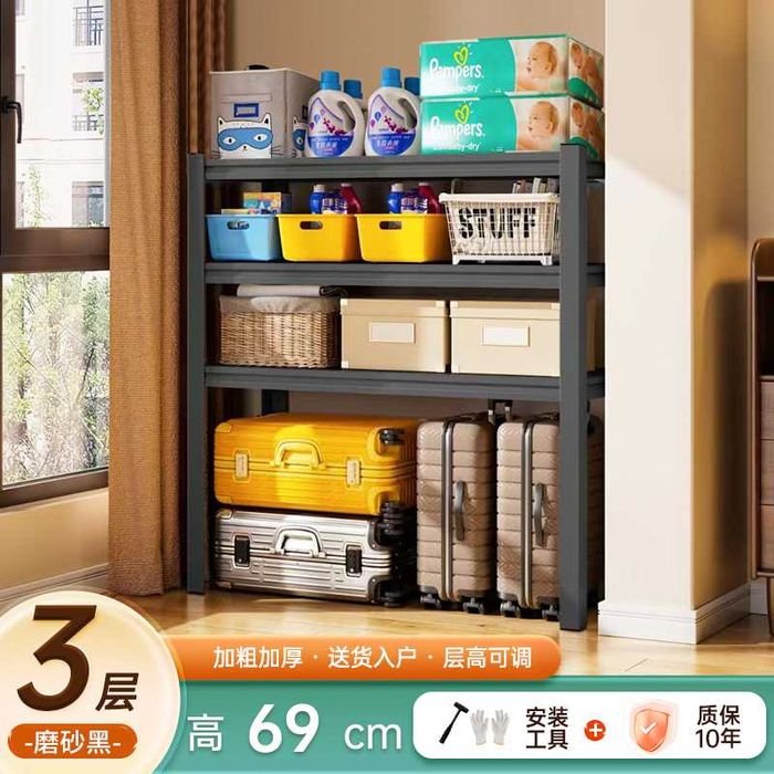 Жойлаштириш рафи / товар рафи / омбор рафи / кўп қаватли сақлаш рафи