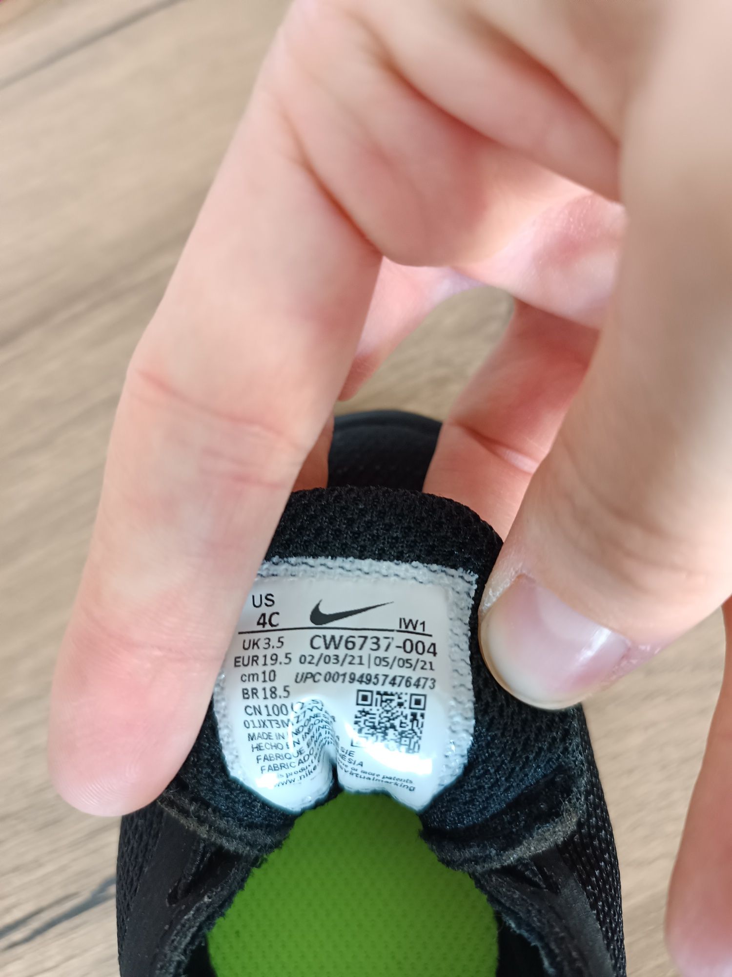 Бебешки маратонки Nike
