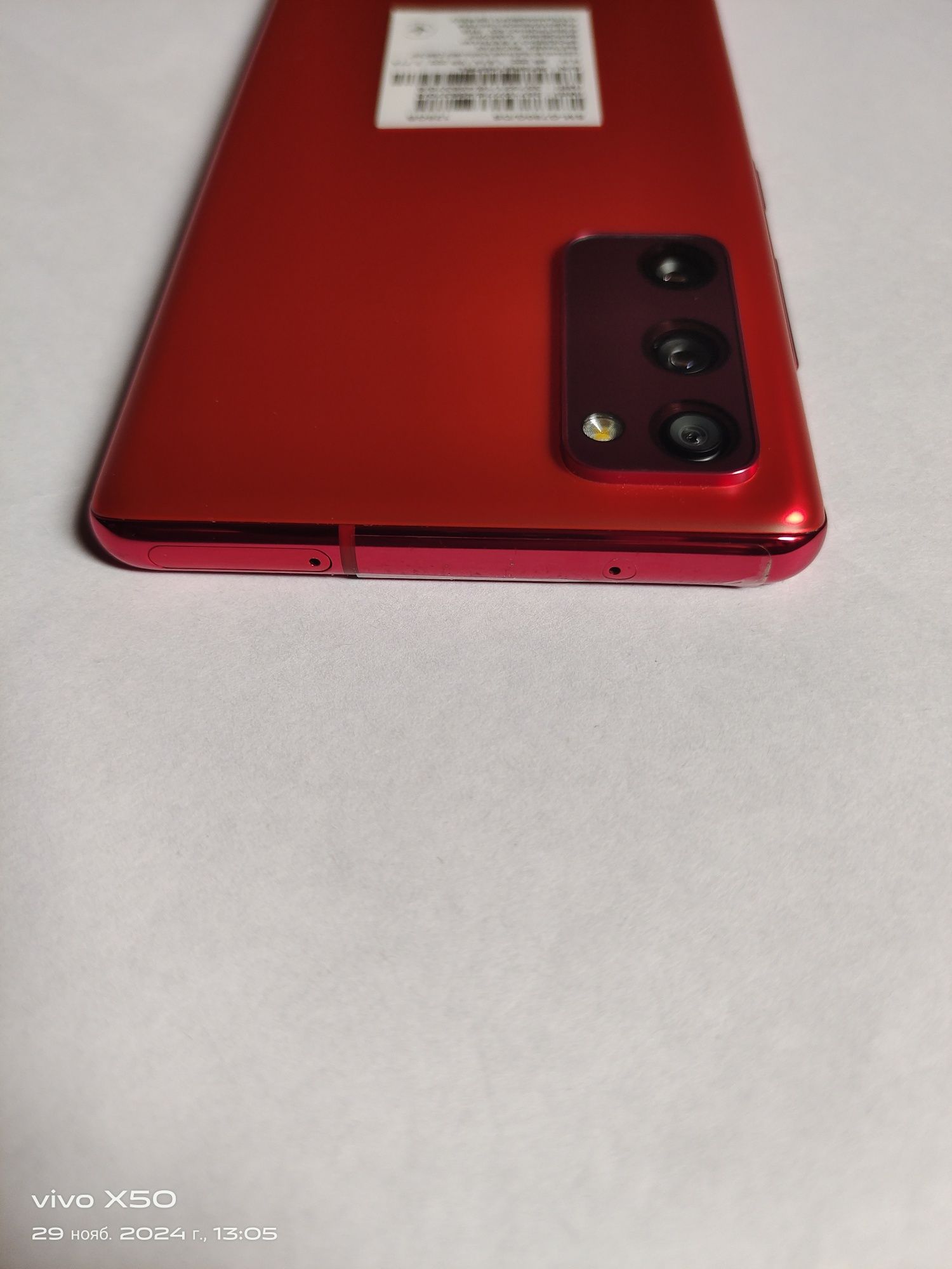 Samsung S20 FE — Snapdragon 865