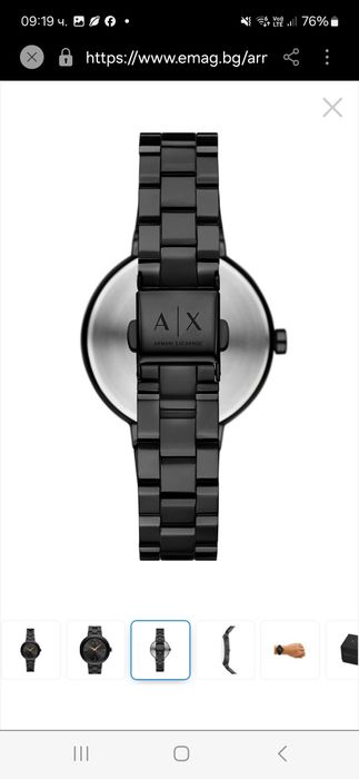 Часовник Armani Exchange,Армани унисекс