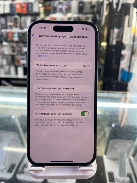 Iphone 14 Pro (128)