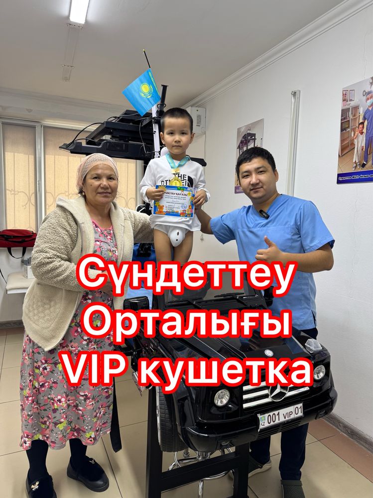 Сүндетке отырғызу. Обрезание без боли. Хирург.