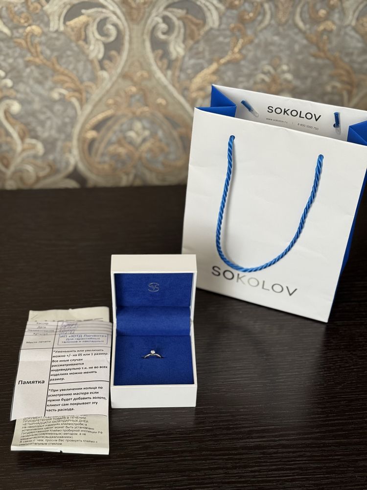 Продаю Новое Кольцо с Бриллиантом