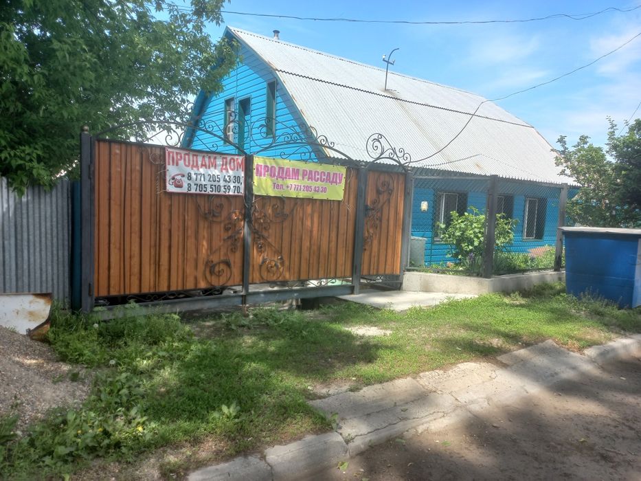 Продам дом в экологически чистом районе. В п.Красина.Дом тёплый, светл