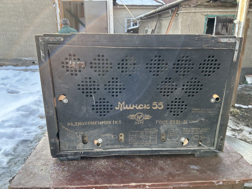 Антиквариант Радио