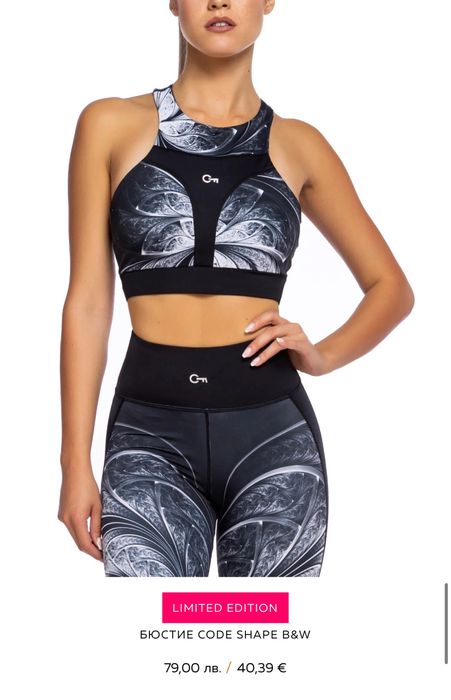 Codefit Спортен комплект от 3 части