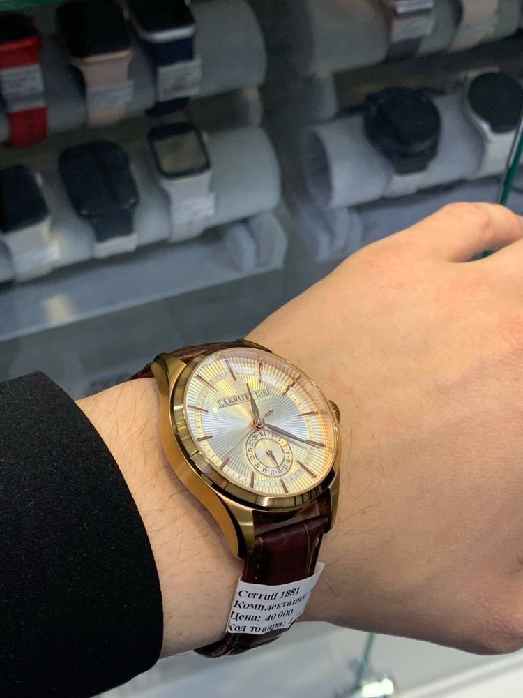 Cerruti 1881 Комплектация: нет cerutti