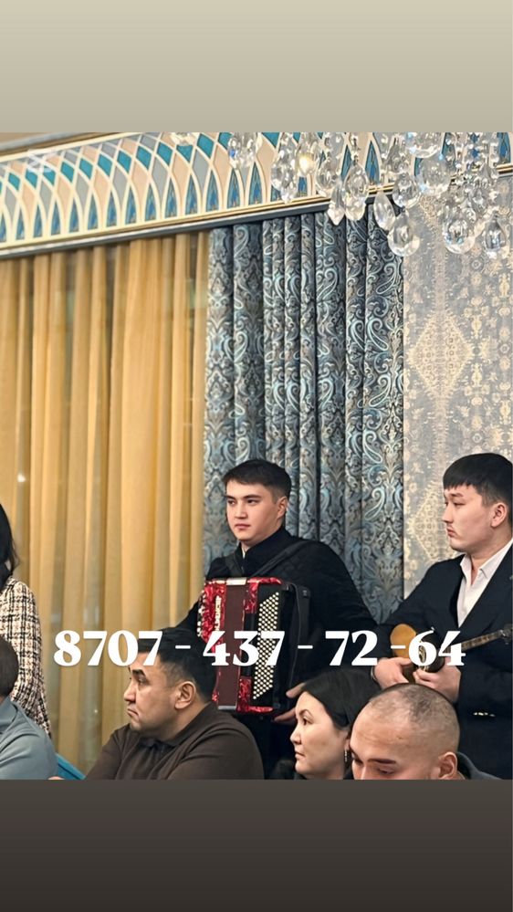 баян домбыра
