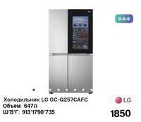 Стальной холодильник LG четырехдверный