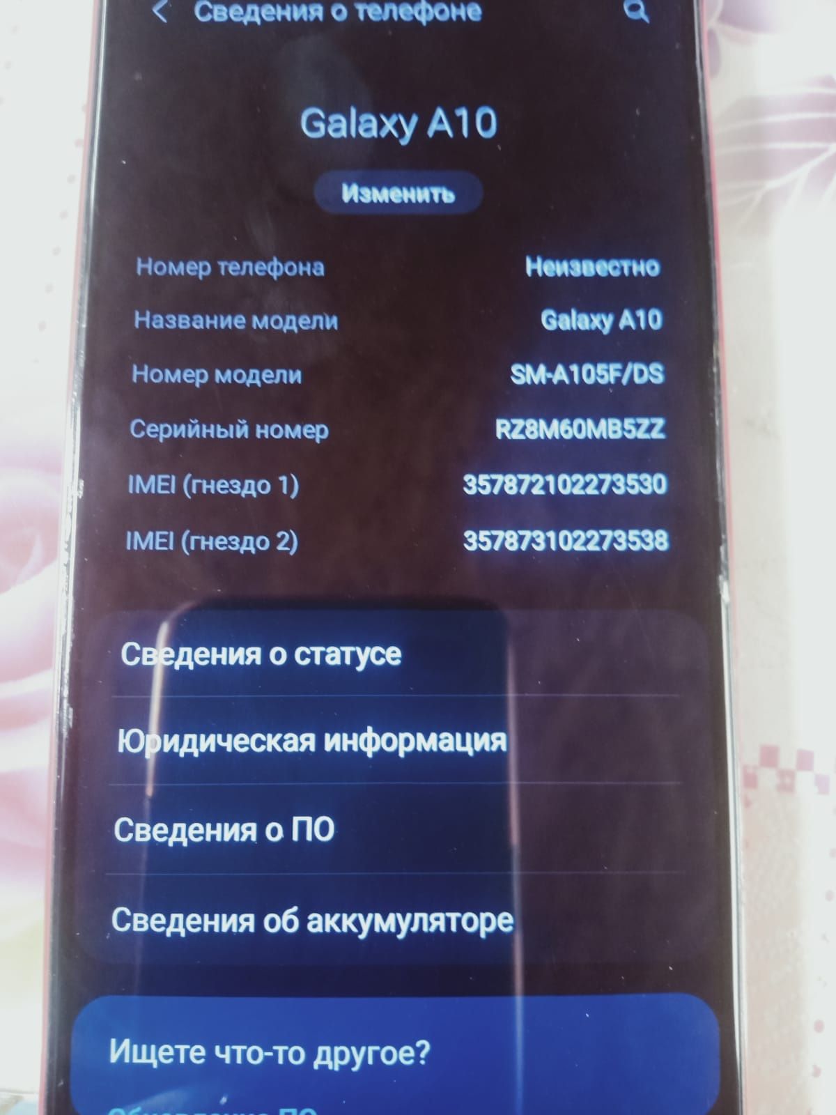 Huawei 32 памяти Samsung 32 памя все телефоны все телефоны  все телеф