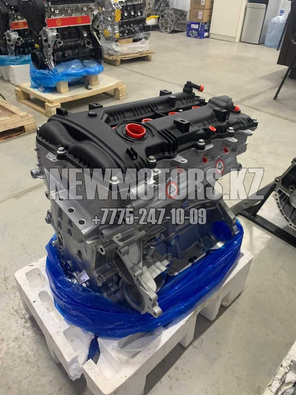 Новый двигатель/ моторы для Hyundai & Kia хюндай