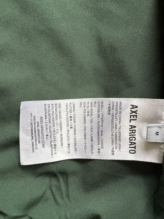 Geaca bomber lână Axel Arigato pufoasă (Adidas, Nike, Massimo)