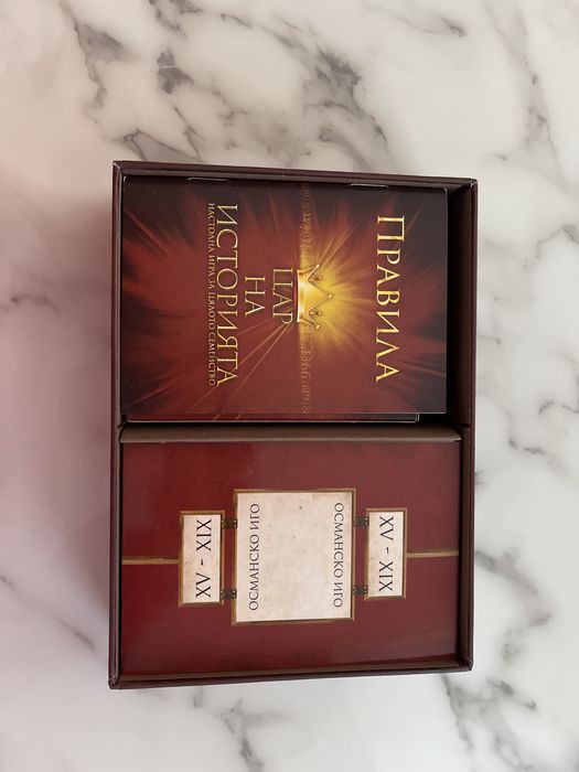 Настолна игра:Цар на Историята