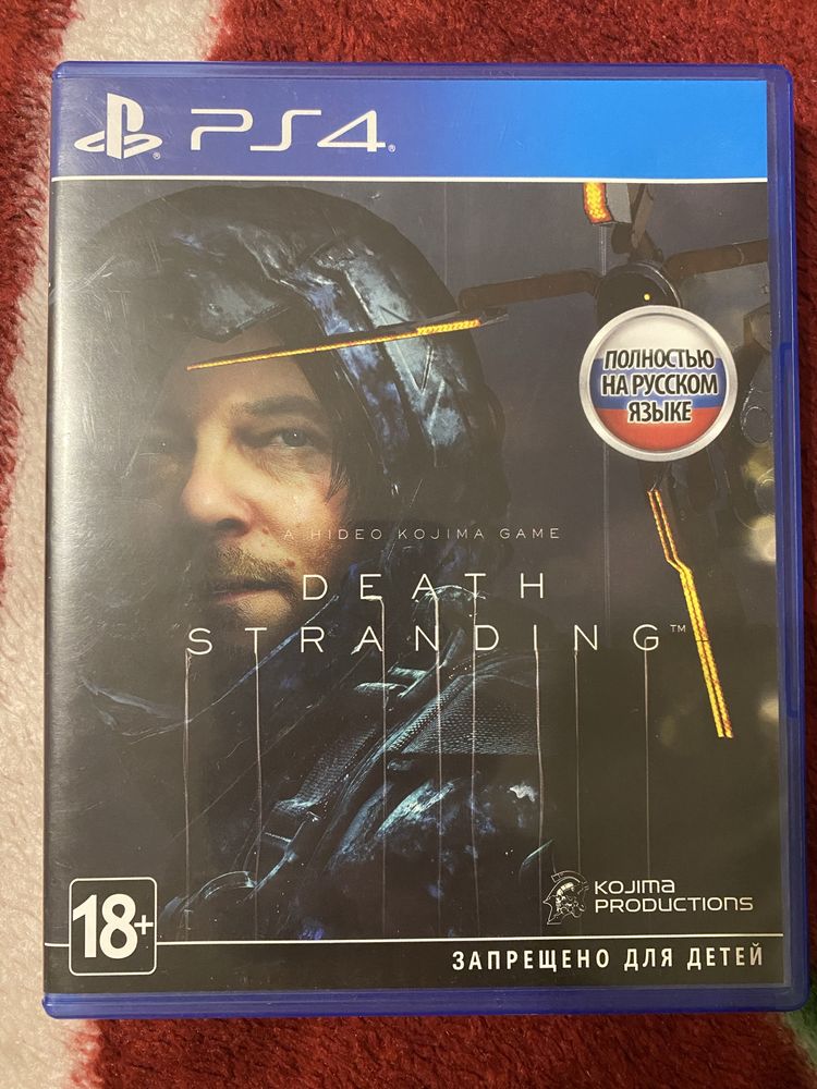 Death stranding обмен пс4 ps4