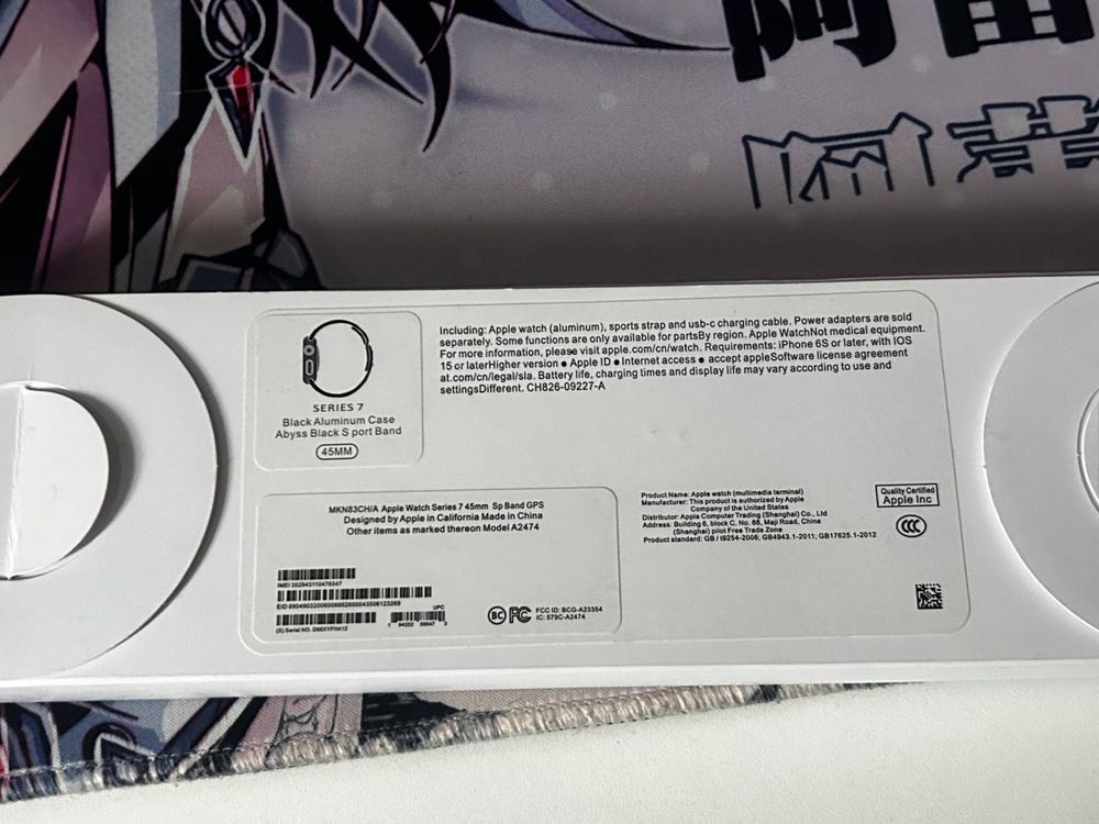 Apple watch series 7