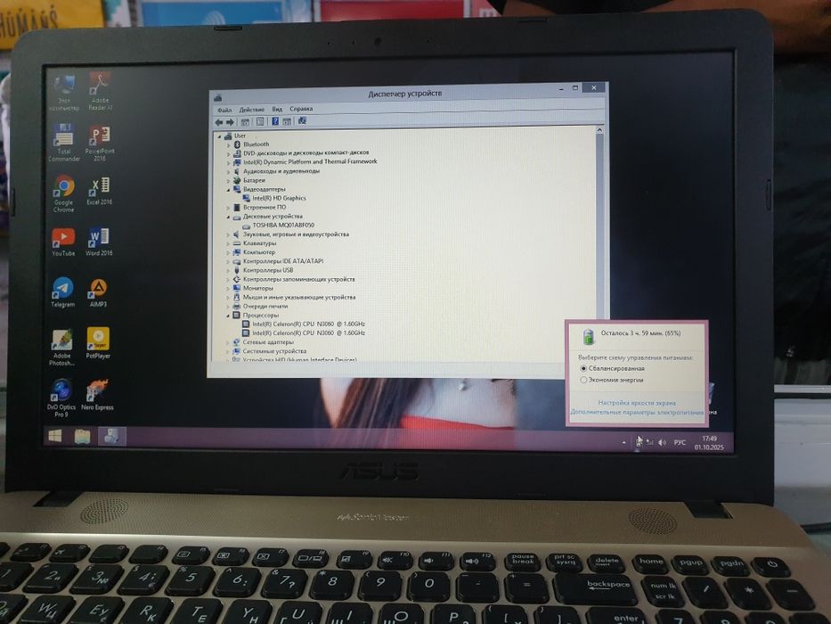 Asus (Office) 4GB/500GB Noutbuk Sotiladi.