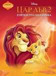 7 НОВИ книжки Чародейства