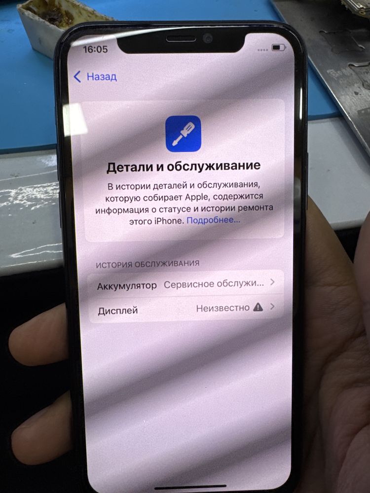 Iphone 11 pro 256GB space gray
