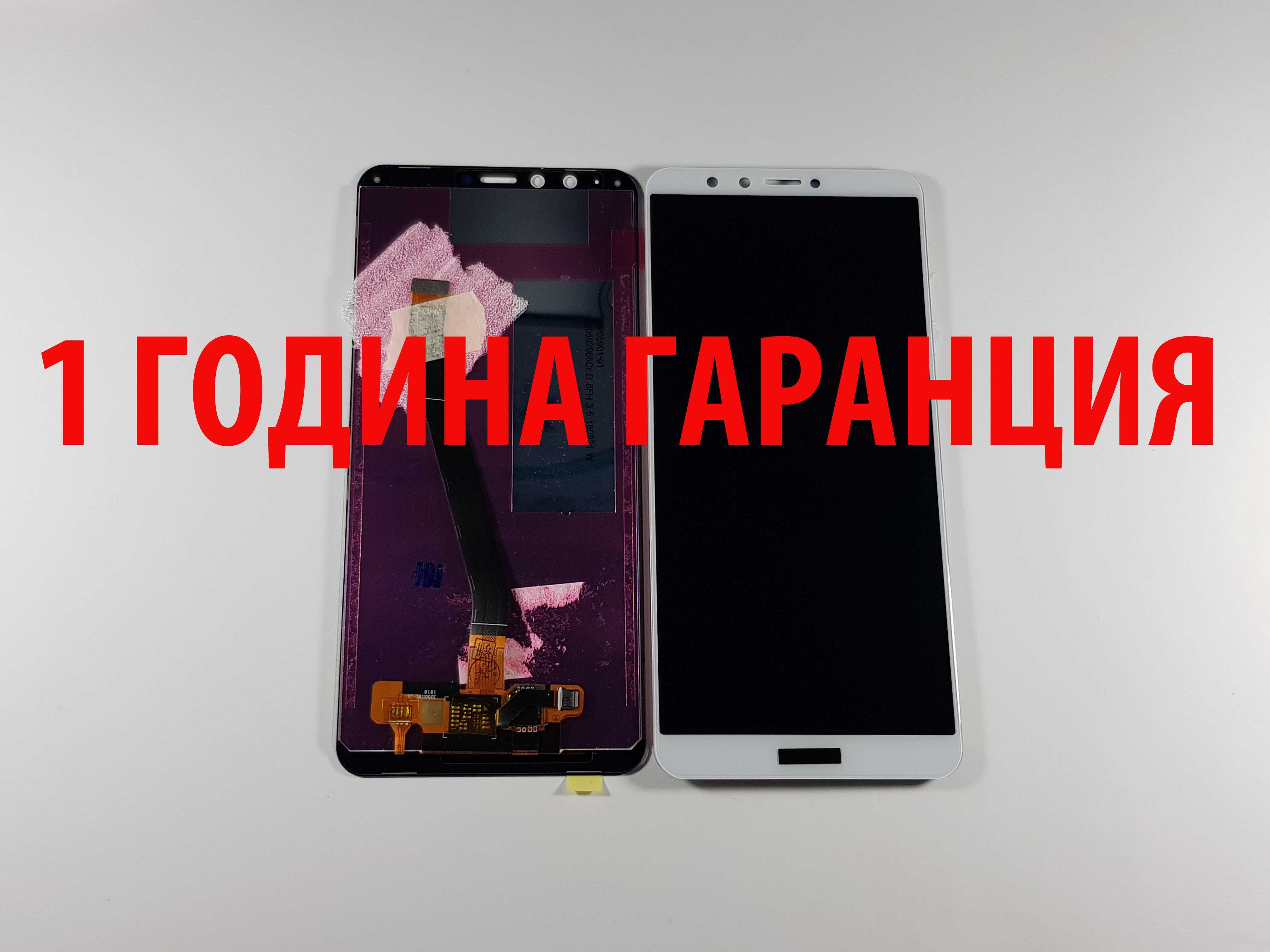 1 ГОДИНА ГАРАНЦИЯ на Дисплей за Honor X8A/ X7A/ 90 Lite/ 50 SE/Y9 2018