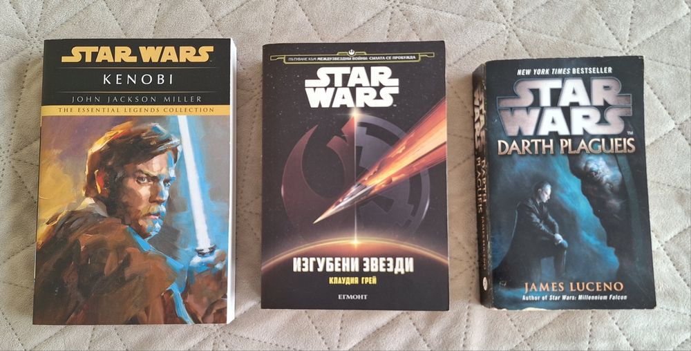 Star Wars/ Междузвездни войни книги;Таркин,Тъмен чирак,Изгубени звезди