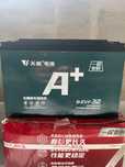 Гелевый аккумулятор 12v 32ah
