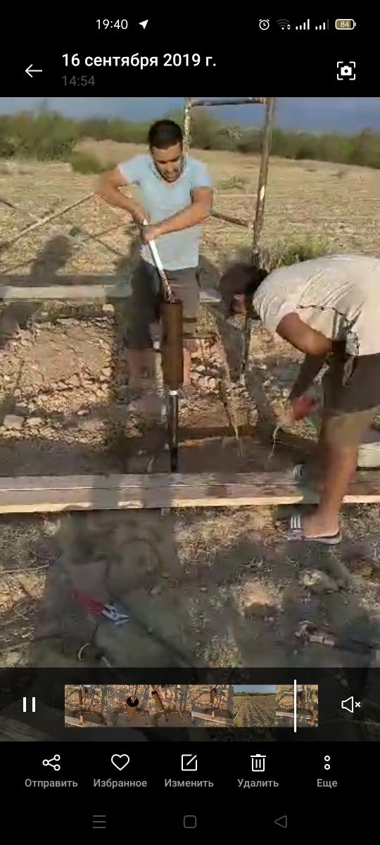 Скважина сув чикарамиз