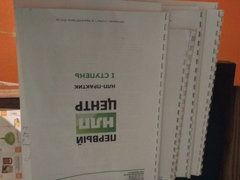 Продается пособие по НЛП