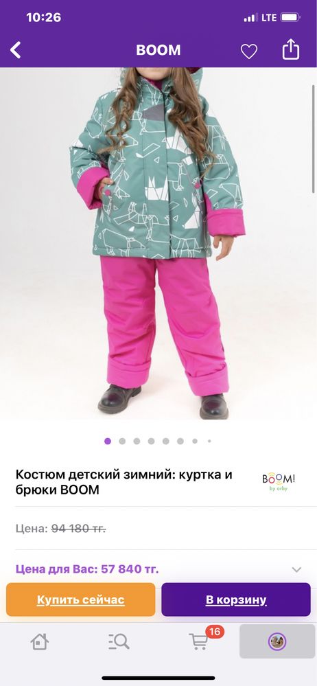 Зимний костюм для девочек на 2-3 года, фирмы BOOM
