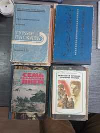 Книги художественной литературы на русском языке