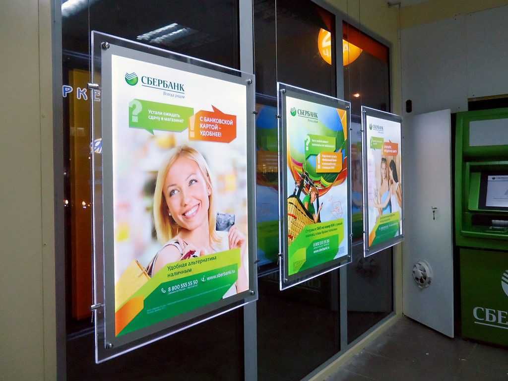 Световой короб, лайтбокс