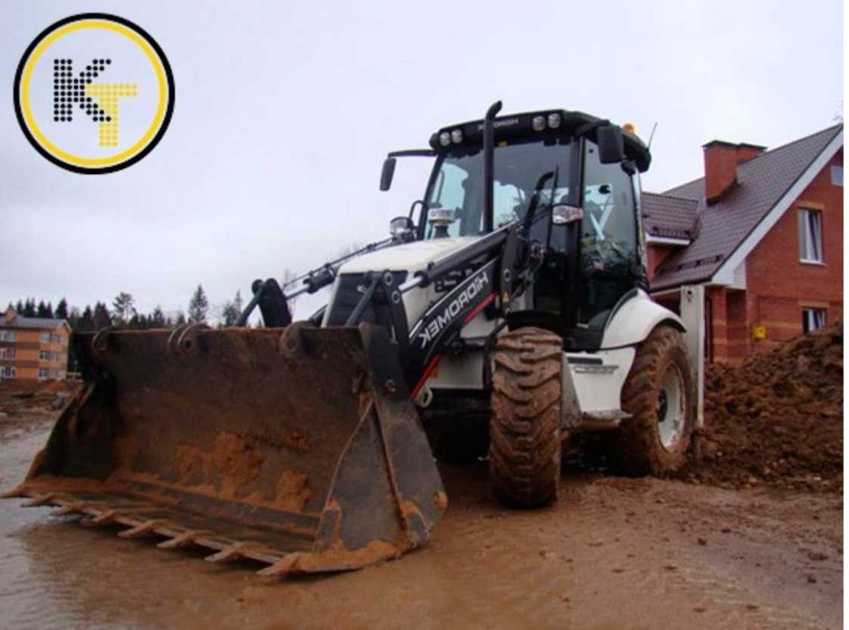 Экскаватор-погрузчик. Звоните. Договоримся.