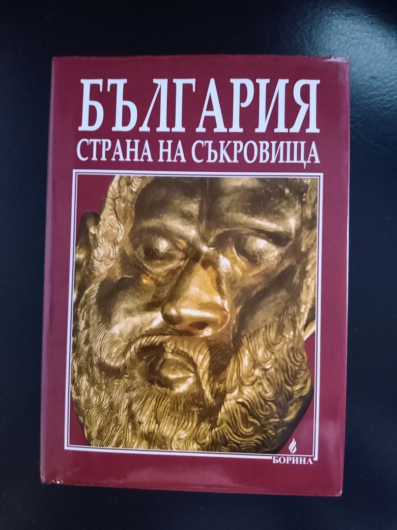 Книги за нумизматика