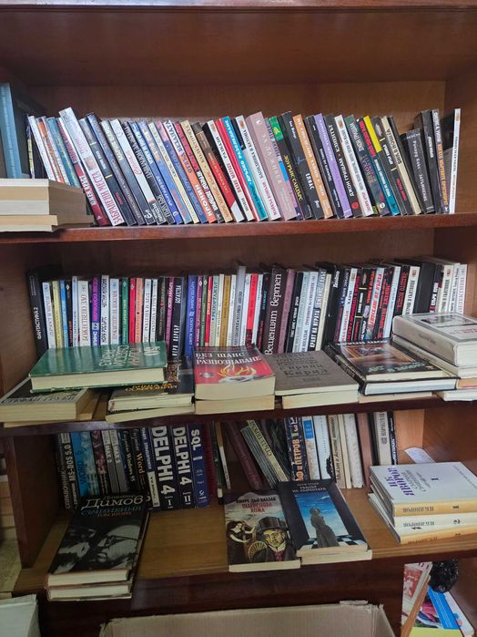 Нови и стари книги