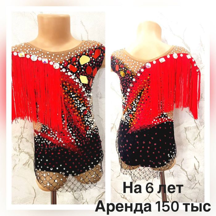 Аренда купальников для художественной гимнастики