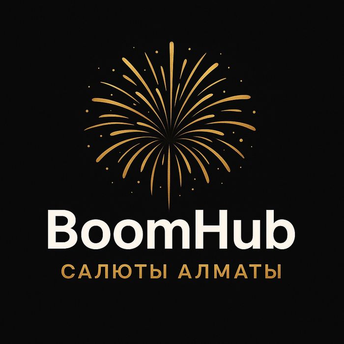 Салюты Алматы. Фейерверк.