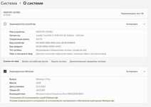 Продам Системный Блок Core i-7 4790 Ram 16Gb