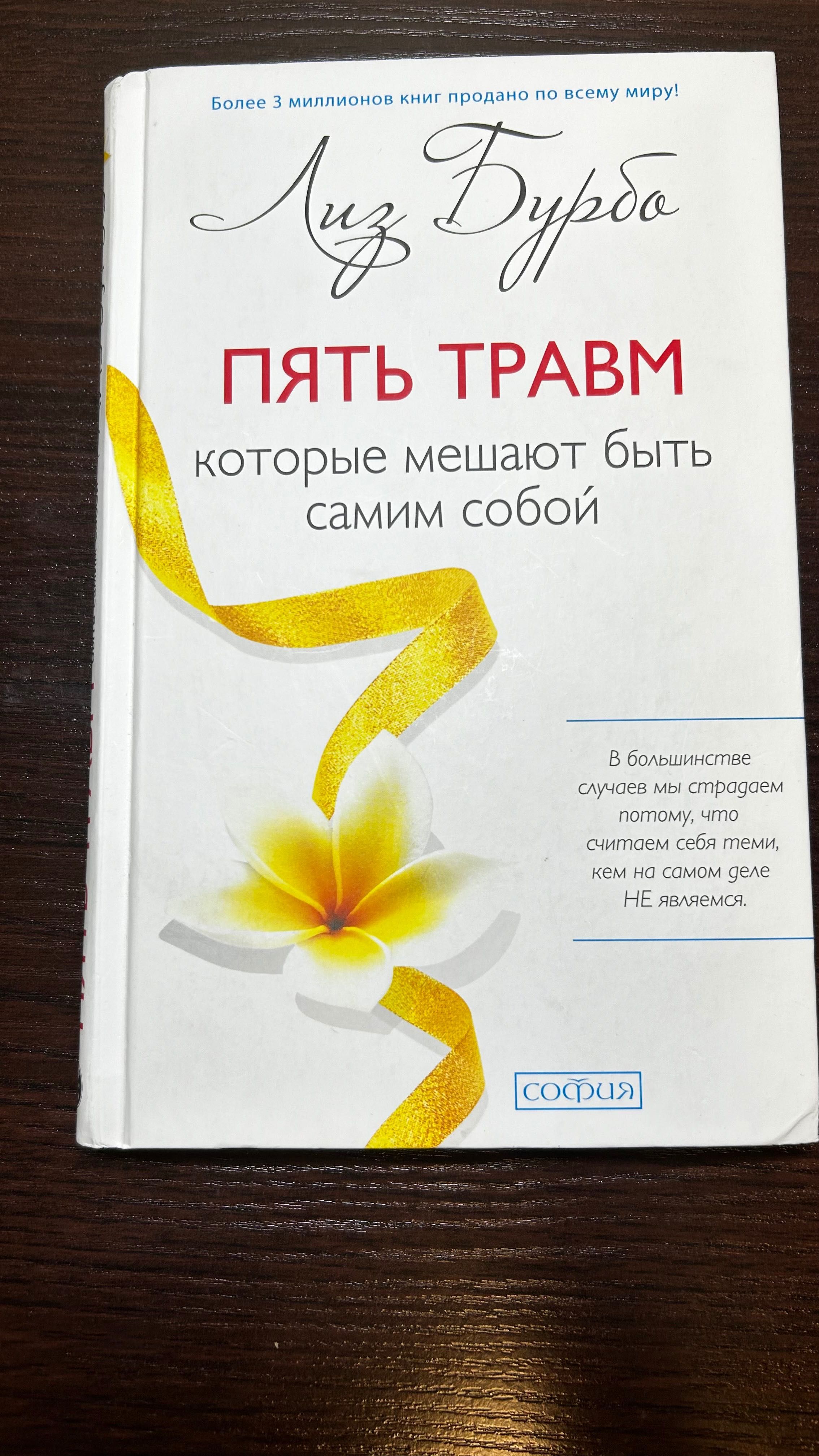 Книги новые разные