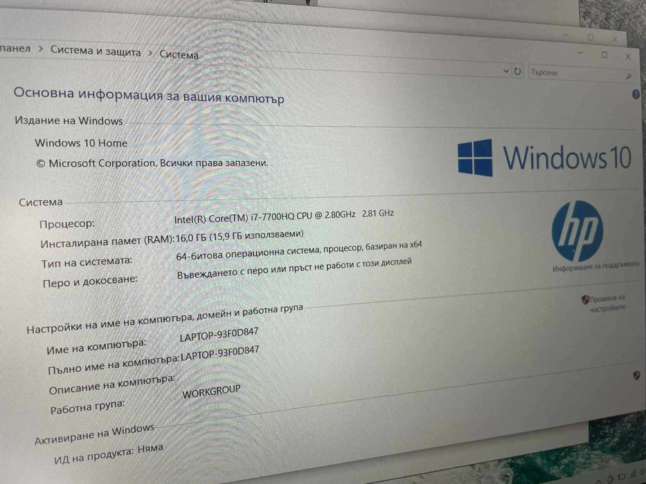 Лаптоп HP OMEN 7265 15 Инча