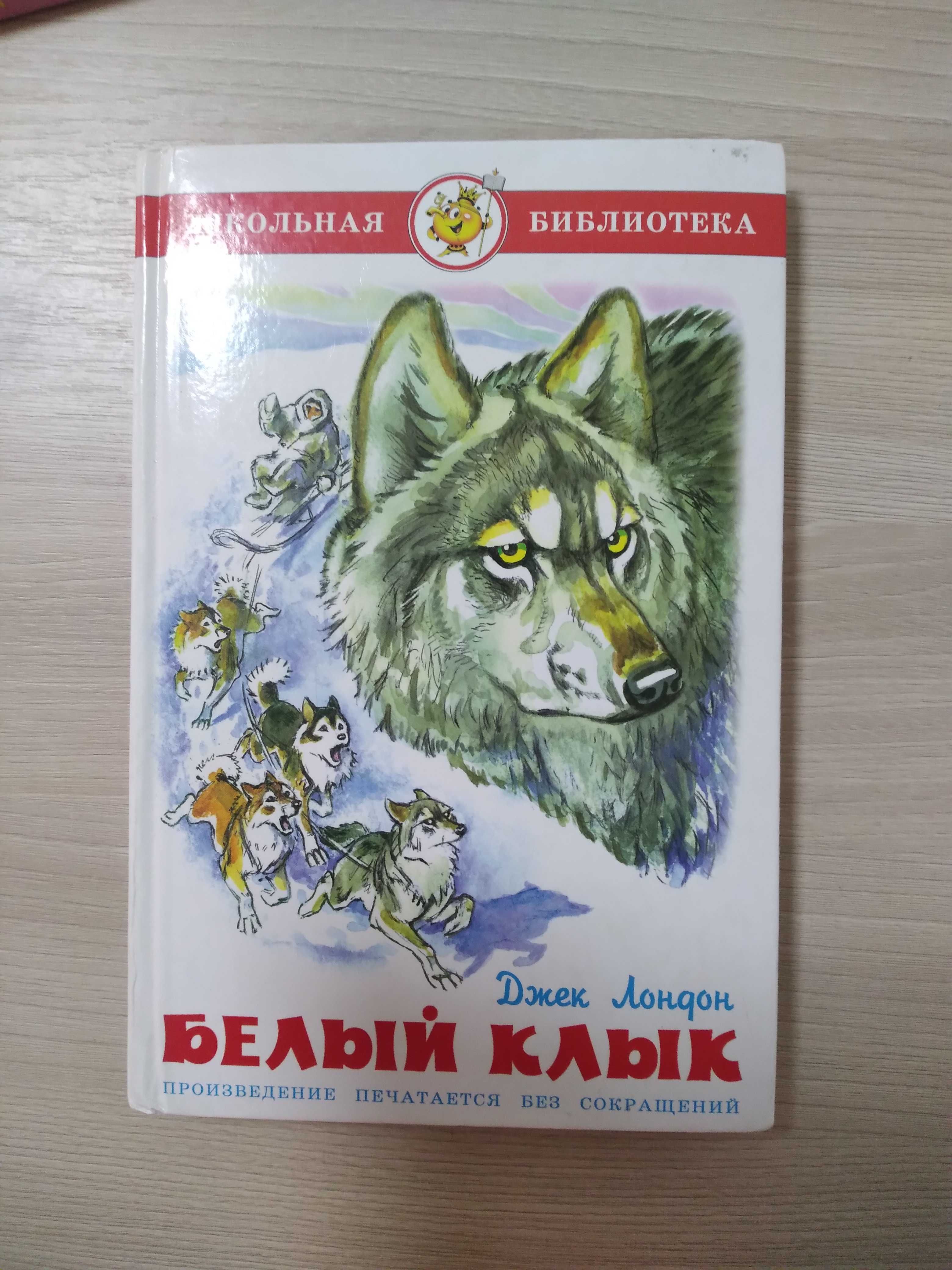 книги для детей.