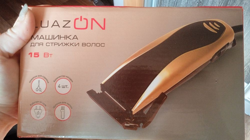 Продам машинка для стрижки волос 15 Вт