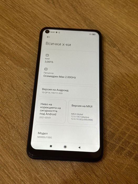 Xiaomi Redmi Note 9 3/64 GB