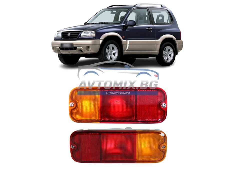 Стопове за Suzuki Grand Vitara 1998-2005 г., в бронята