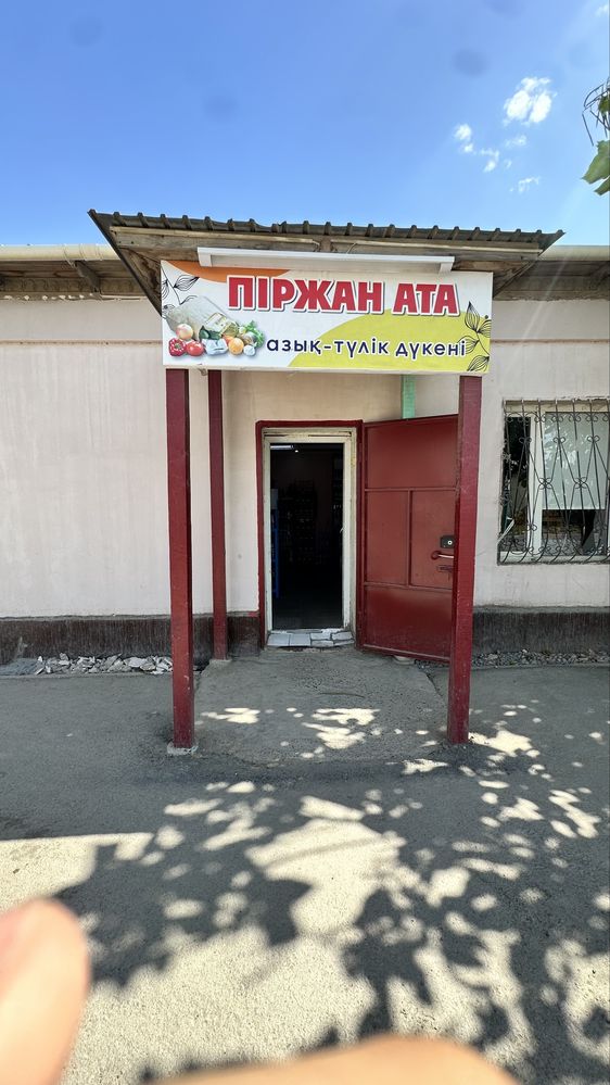 Сдается магазин в аренду