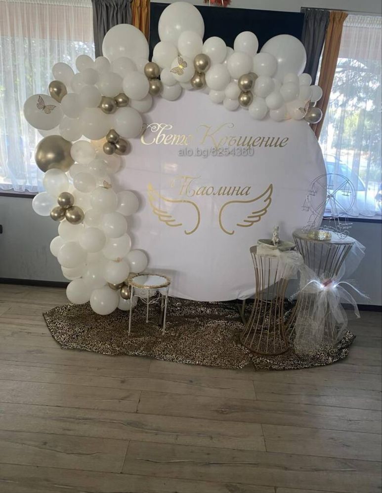 Украси за всеки повод
