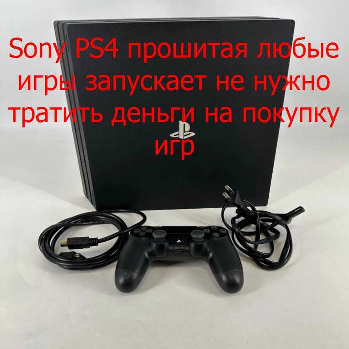 Sony Playstation 4 pro + игры ps4 сони пс4