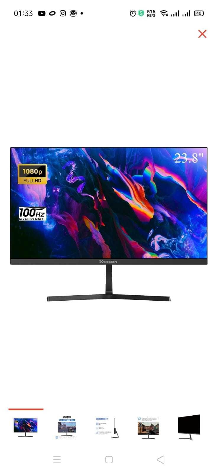Подставка для монитора XTEREON XT2453DE