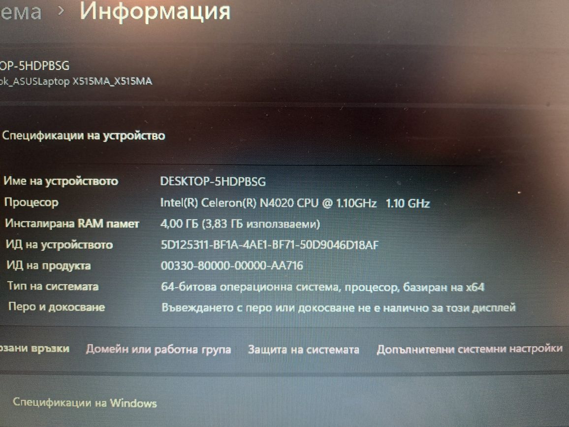 ASUS X515KA,  С гаранция !!!